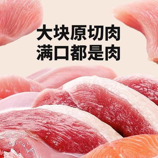 宠悦嘉全价全期生骨肉猫主食罐85g鱼肉口味，十罐起售 商品图3