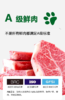 宠悦嘉全价全期1.5Kg/5kg牛肉口味烘焙猫粮 商品缩略图2
