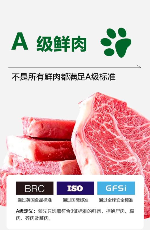 宠悦嘉全价全期1.5Kg/5kg牛肉口味烘焙猫粮 商品图2
