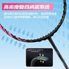 李宁 羽毛球拍 锋影900NEW 商品缩略图3