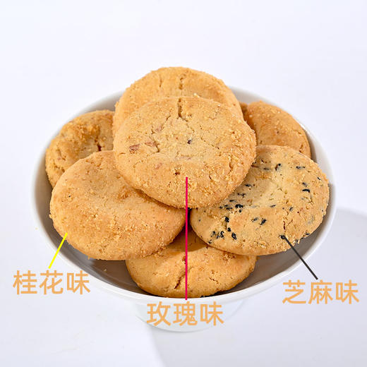 野风酥山东济南特产桃酥260g老字号特色风味独立包装小吃零食... 商品图4