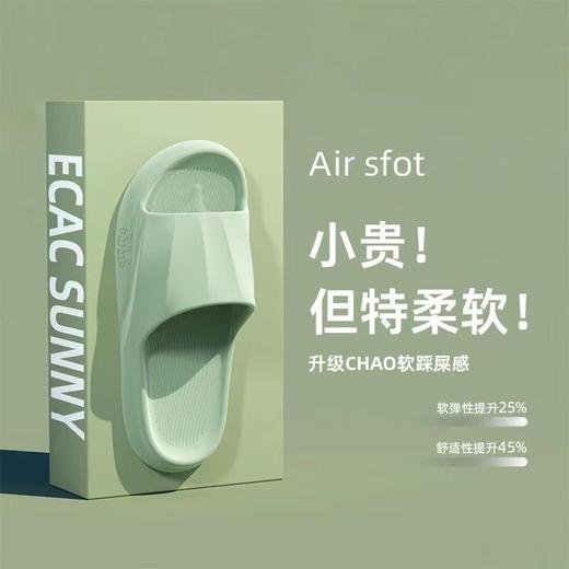 【情侣专属！防滑抗臭】情侣必备--舒适弹性中底拖鞋，防滑纹路强。英文字母潮流加持，多色流线型打造独特魅力。软底凉拖男女通杀，轻便厚底家居鞋迎接各种场合！ 商品图5
