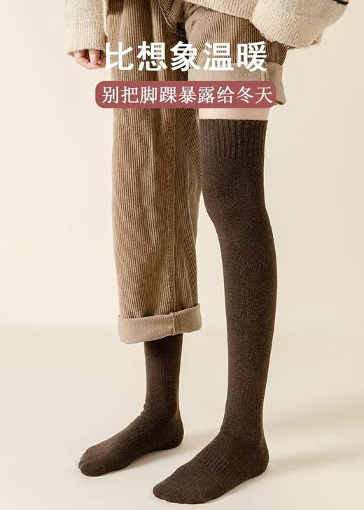 加厚毛圈保暖过膝袜护腿也显瘦半腿袜 到手3双 商品图1
