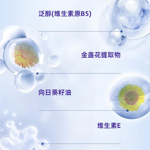 法国原装进口ACM爱诗魅平滑凝胶皮肤凹凸不平 15ml/支 商品图4