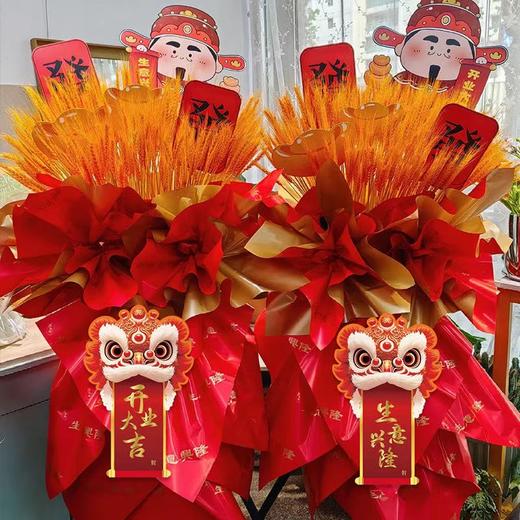 发财醒狮开业卡 (10张/包） 商品图1