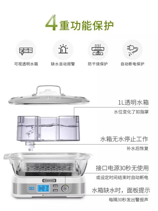 10摩飞 美膳雅电蒸锅  STM-8000WCN 5L 吊牌价1099元 活动价799元 商品图2