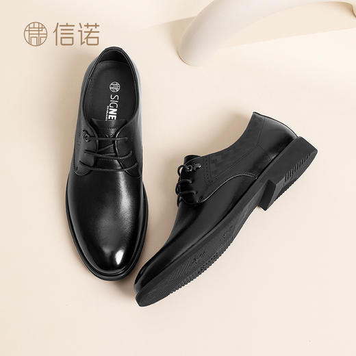 信诺真皮男士特小码皮鞋2024新款春秋商务休闲鞋中年爸爸鞋特大码N24Q010-71 商品图2