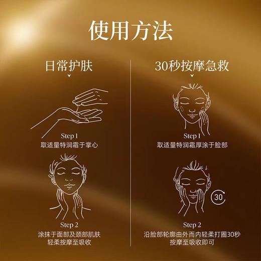 阿芙11籽精华乳油抗老紧致面霜 商品图6