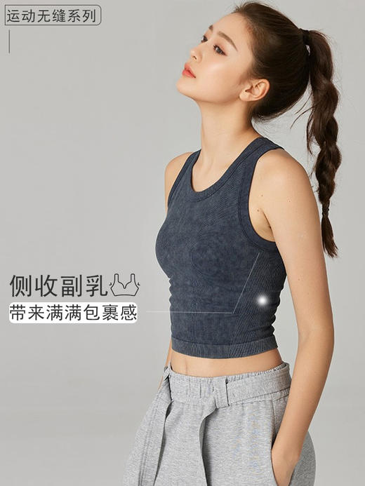 哈瓦塔无缝砂洗运动背心(带胸垫) H340162- 商品图6