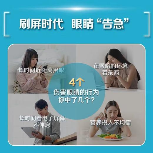【保税仓】Centrum善存Omega3+DHA玉米黄质护眼鱼油叶黄素软胶囊50粒 商品图1