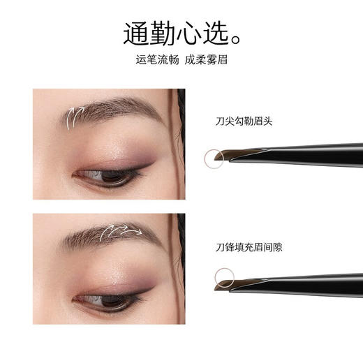 玛丽黛佳烟凛砍刀眉笔   01冷灰棕 适合偏棕/自然发色 02清烟灰 适合自然/偏深发色 商品图2
