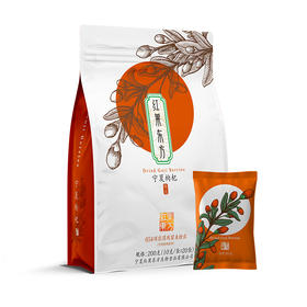 宁夏有机枸杞  可以嚼着吃的枸杞