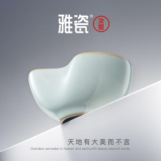 汝窑谦谦杯 商品图1