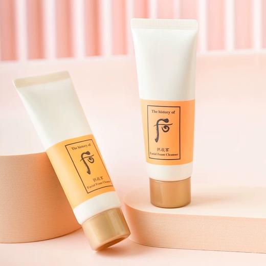 【中小样】后拱辰享净澈洁面膏洗面奶40ml 包装随机 商品图4