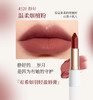 YOSHI宥希如羽轻盈唇膏（520静好） 口红3.5g 商品缩略图0
