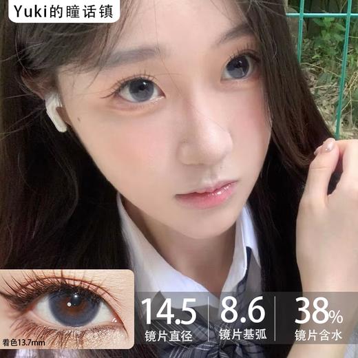 FullyGift日抛·丝缎海·14.5mm中大着色·10片日抛 商品图0