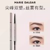 玛丽黛佳烟凛砍刀眉笔   01冷灰棕 适合偏棕/自然发色 02清烟灰 适合自然/偏深发色 商品缩略图0