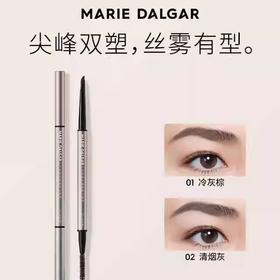 玛丽黛佳烟凛砍刀眉笔   01冷灰棕 适合偏棕/自然发色 02清烟灰 适合自然/偏深发色