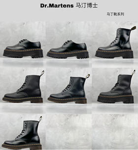 原价300多特价马丁靴