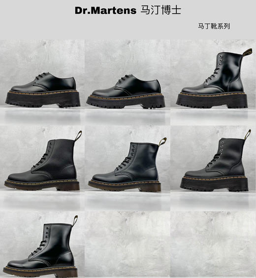 原价300多特价马丁靴 商品图0