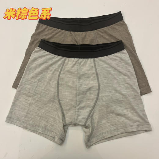 全新上架，男士美利奴羊毛内裤平角裤速干抑菌户外天然 商品图7