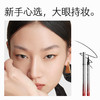 玛丽黛佳天际眼线液笔  1g 静谧黑  不易晕染持久不易脱色 商品缩略图1