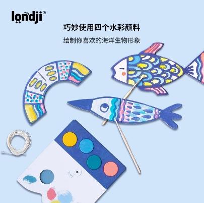 londji儿童进口拼图桌游我的海洋世界 商品图2