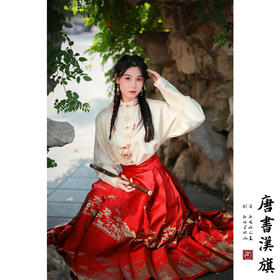 【春和景明·丹炽】织金妆花工艺新中式国风马面裙精致优雅套装