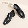 信诺真皮男士特小码皮鞋2024新款春秋商务休闲鞋中年爸爸鞋特大码N24Q010-71 商品缩略图1