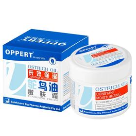 澳佩尔鸵鸟油长效保湿嫩肤霜80g 滋润面霜