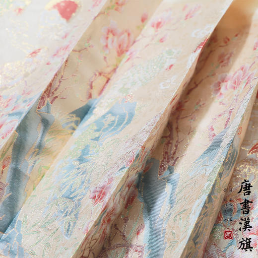 【玉堂春晓·凝脂】织金妆花新中式国风马面裙日落西山套装 商品图5