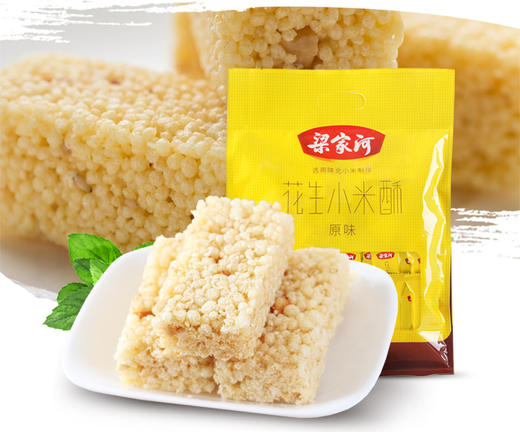 陕北梁家河花生小米酥 商品图4
