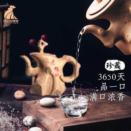 鸡公山浓香型白酒老根酒45度/52度整箱500ml*4瓶 商品图1