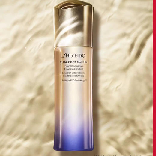 【资生堂】悦薇珀翡紧颜亮肤乳100ml 商品图0