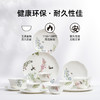 骨瓷餐具套装 | 闻芳翠舞系列骨瓷套装礼盒款 四季三餐 愿你常伴 商品缩略图2