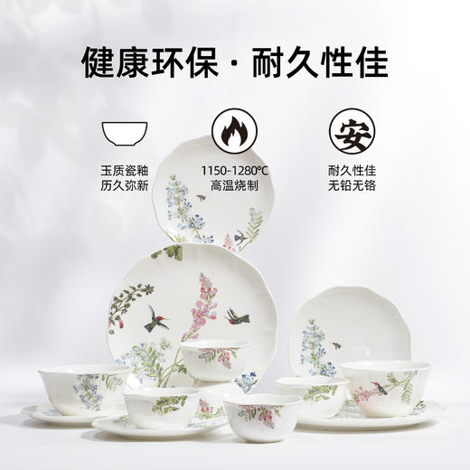 骨瓷餐具套装 | 闻芳翠舞系列骨瓷套装礼盒款 四季三餐 愿你常伴 商品图2