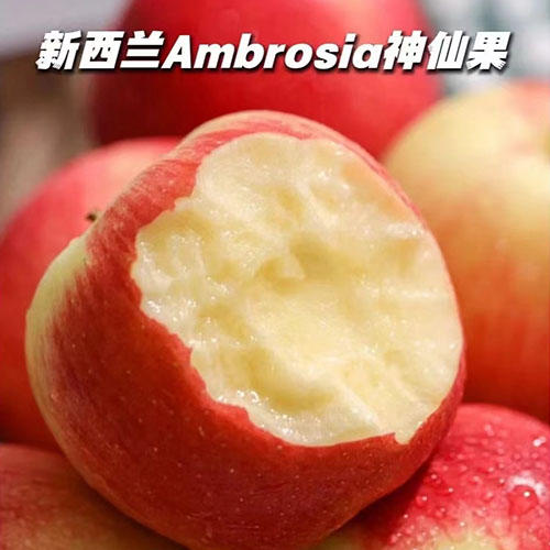 新西兰进口神仙果苹果 | 脆甜多汁新鲜水果 商品图1