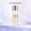 【专柜小样】日本 SK2-II 神仙水 护肤精华露 10ml/30ml 商品缩略图5