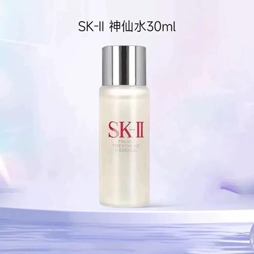 【专柜小样】日本 SK2-II 神仙水 护肤精华露 10ml/30ml 商品图5