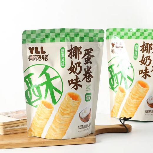 椰姥姥  椰奶味蛋卷248g 商品图2