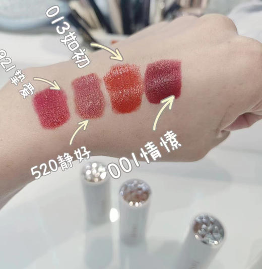 YOSHI宥希如羽轻盈唇膏013如初3g 口红 商品图2