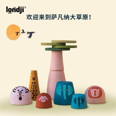 londji儿童进口木质玩具世界大草原 商品图1