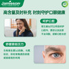 B2 | Jamieson健美生维生素B2 100mg 高含量促代谢 商品缩略图2