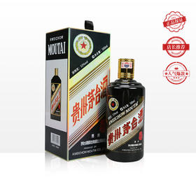 茅台（MOUTAI）生肖纪念 己亥猪年 53度500ml 单瓶装（整箱为6瓶）
