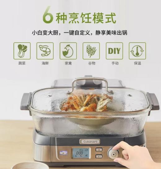 10摩飞 美膳雅电蒸锅  STM-8000WCN 5L 吊牌价1099元 活动价799元 商品图0