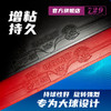 [热卖] 友谊729 省队器材蓝海棉无机版 奔腾2乒乓球套胶增粘适合无机胶水粘性套胶 商品缩略图1