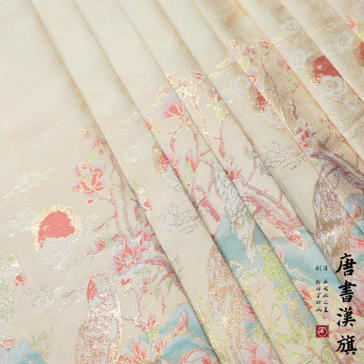 【玉堂春晓·凝脂】织金妆花新中式国风马面裙日落西山套装 商品图6