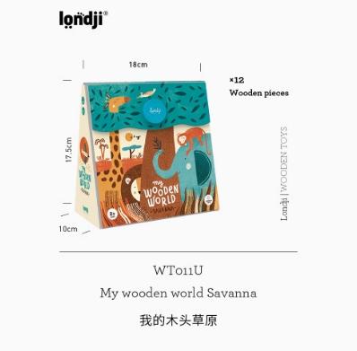 londji儿童进口木质玩具世界大草原 商品图0