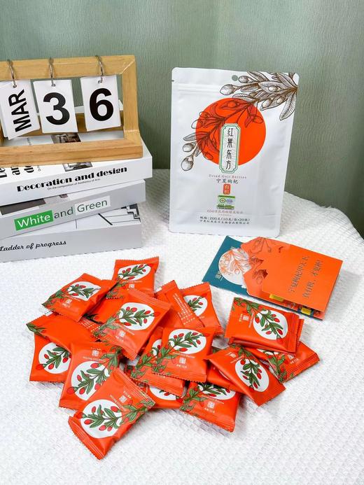 宁夏有机枸杞  可以嚼着吃的枸杞 商品图1