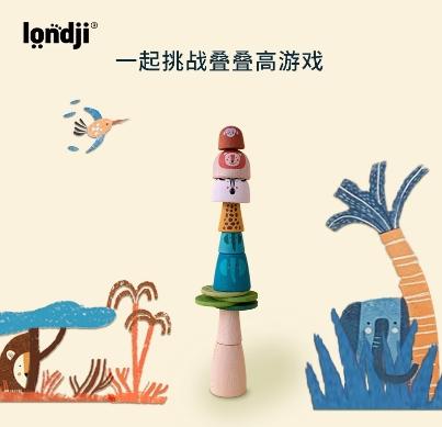 londji儿童进口木质玩具世界大草原 商品图2